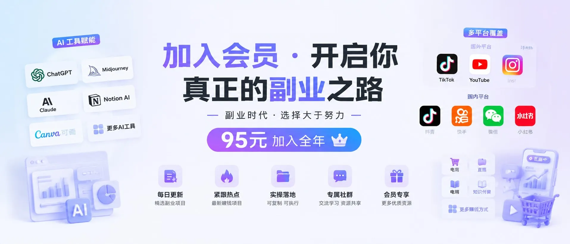 免费的才是最贵的-阿吉项目网