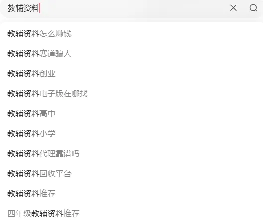 图片[2]-如何做私有流量，怎么从平台引流？-阿吉项目网