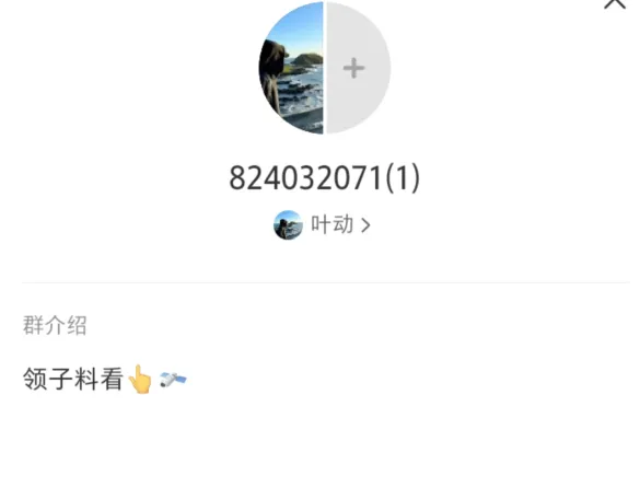图片[5]-如何做私有流量，怎么从平台引流？-阿吉项目网