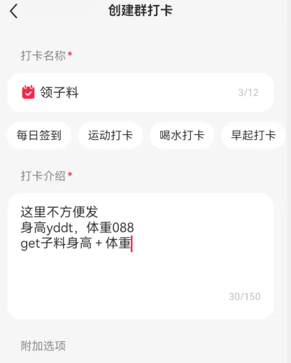 图片[6]-如何做私有流量，怎么从平台引流？-阿吉项目网