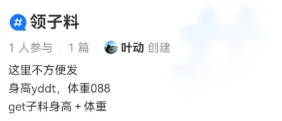 图片[7]-如何做私有流量，怎么从平台引流？-阿吉项目网
