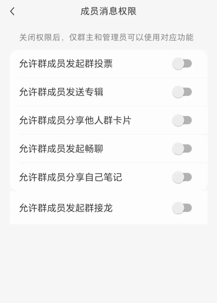 图片[10]-如何做私有流量，怎么从平台引流？-阿吉项目网