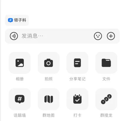 图片[8]-如何做私有流量，怎么从平台引流？-阿吉项目网