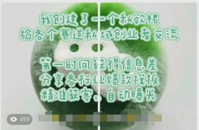 图片[12]-如何做私有流量，怎么从平台引流？-阿吉项目网