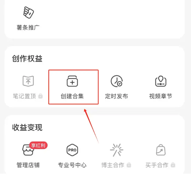 图片[15]-如何做私有流量，怎么从平台引流？-阿吉项目网