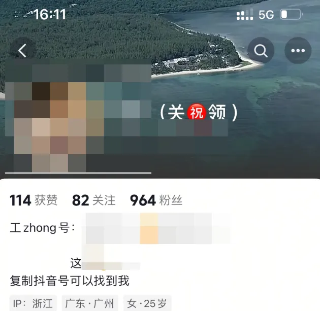 图片[17]-如何做私有流量，怎么从平台引流？-阿吉项目网