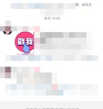 图片[23]-如何做私有流量，怎么从平台引流？-阿吉项目网