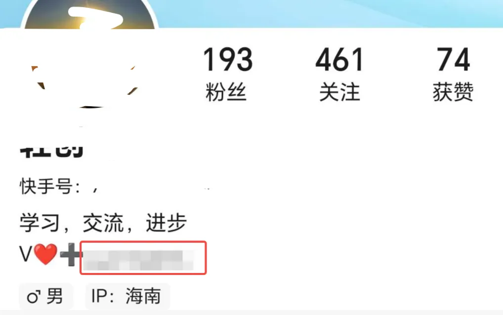 图片[26]-如何做私有流量，怎么从平台引流？-阿吉项目网