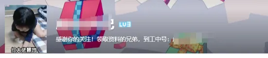 图片[31]-如何做私有流量，怎么从平台引流？-阿吉项目网