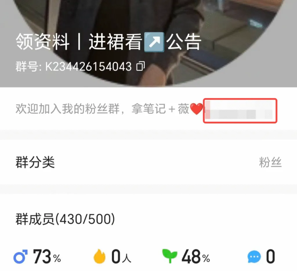 图片[30]-如何做私有流量，怎么从平台引流？-阿吉项目网