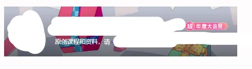 图片[32]-如何做私有流量，怎么从平台引流？-阿吉项目网