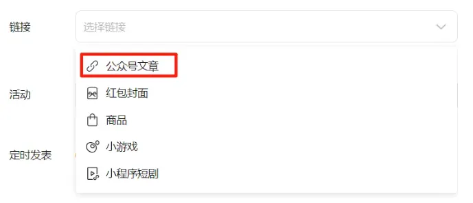 图片[36]-如何做私有流量，怎么从平台引流？-阿吉项目网