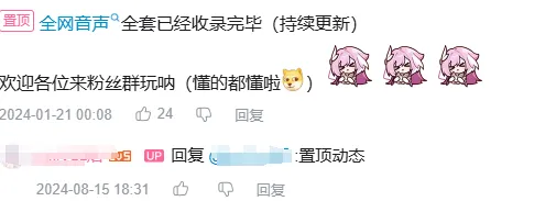 图片[33]-如何做私有流量，怎么从平台引流？-阿吉项目网