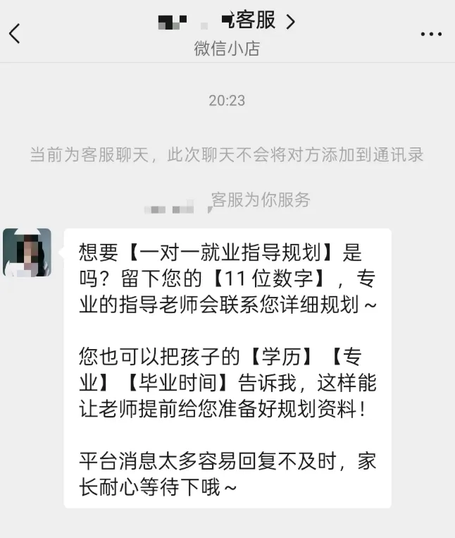 图片[37]-如何做私有流量，怎么从平台引流？-阿吉项目网