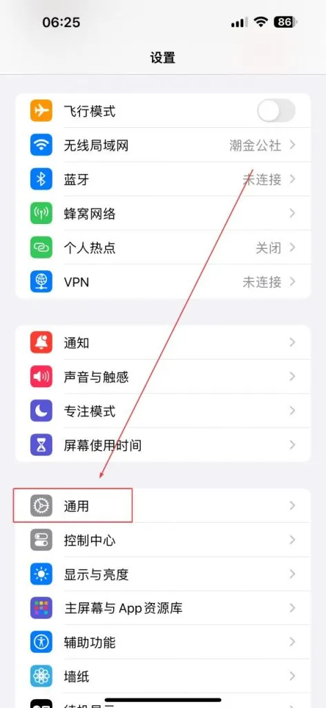 新手避坑指南:设备、账号与风控全攻略 ⚡-阿吉项目网