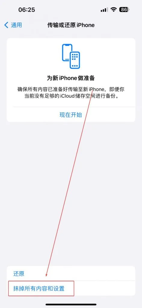 新手避坑指南:设备、账号与风控全攻略 ⚡-阿吉项目网