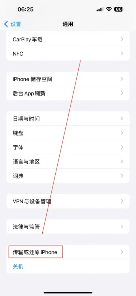 新手避坑指南:设备、账号与风控全攻略 ⚡-阿吉项目网