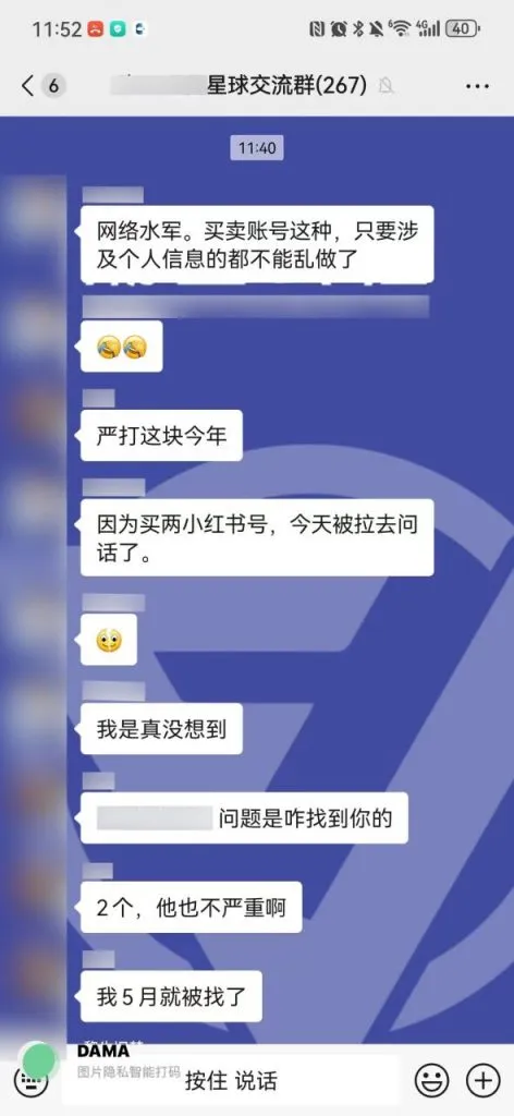 新手避坑指南:设备、账号与风控全攻略 ⚡-阿吉项目网
