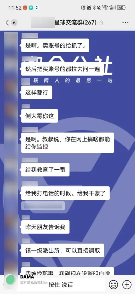 新手避坑指南:设备、账号与风控全攻略 ⚡-阿吉项目网