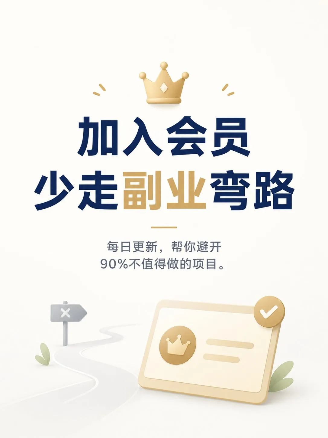 图片-阿吉项目网
