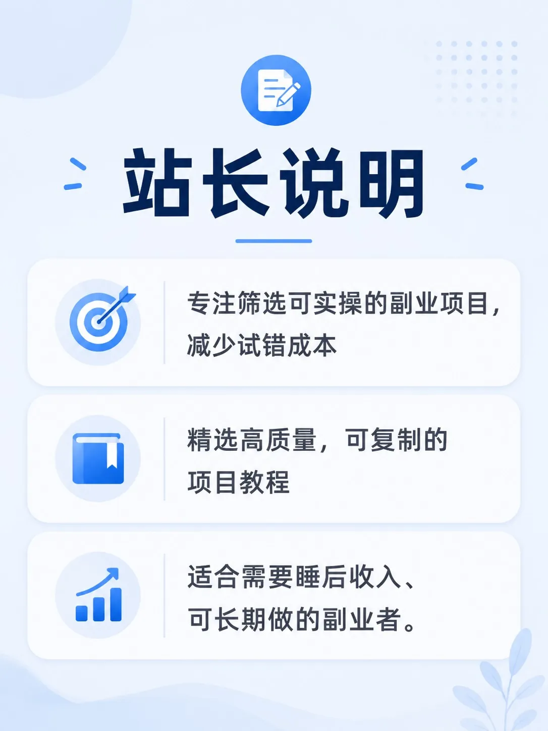 图片-阿吉项目网