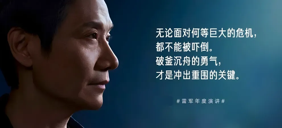 破釜沉舟：危机中的突围之道-阿吉学习小站